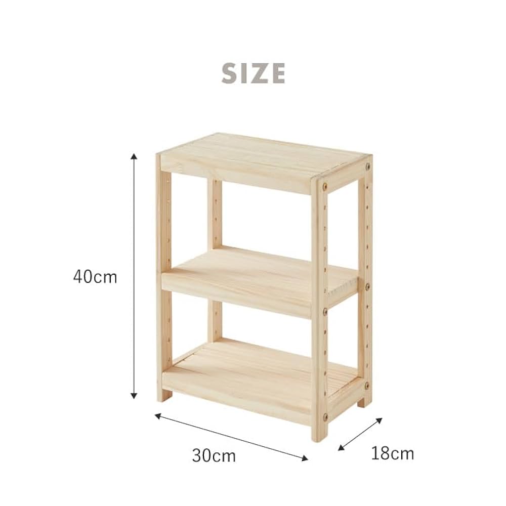 Amazon｜ミニパインラック スパイスラック 幅30cm 奥行18cm 高さ